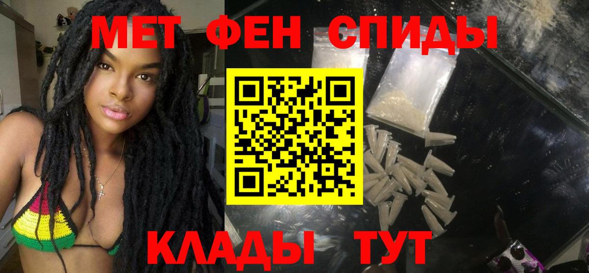 Amphetamine 97% Дубна