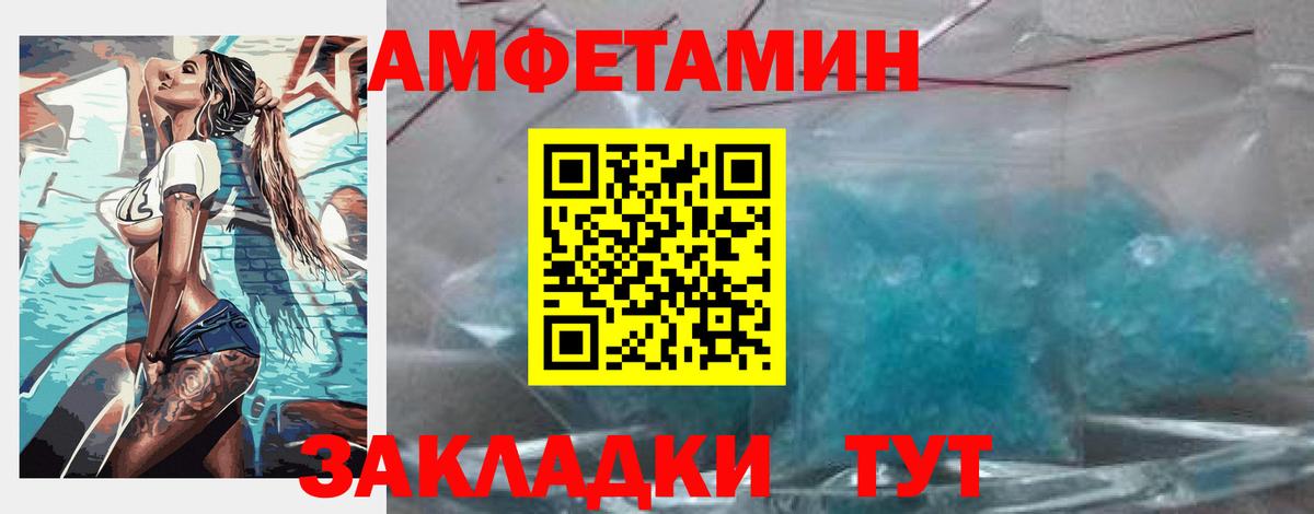 Амфетамин VHQ  Вход с VPN  кракен ссылки  Дубна  Amphetamine 