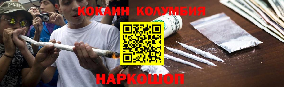 COCAIN Fish Scale  Вход с VPN  Кокаин Боливия  КОКАИН  Дубна 