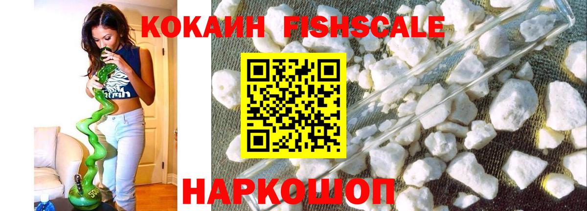 COCAIN Перу Дубна