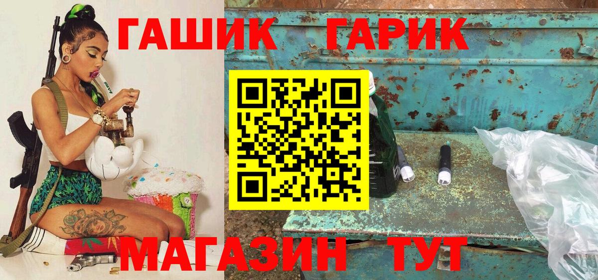 Гашиш гарик  где можно купить   Гашиш убойный  Дубна  Вход с VPN 