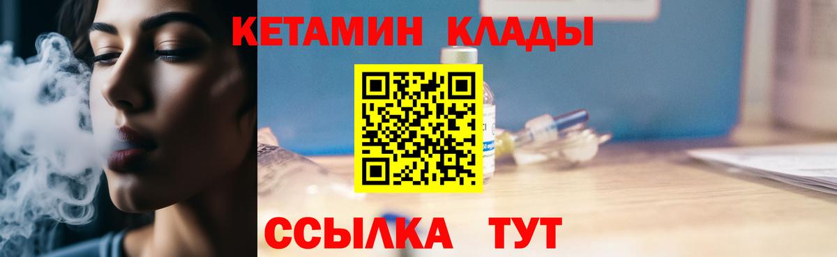 ТГК  Cocaine  A PVP СОЛЬ кристаллы  Мефедрон кристаллы  Дубна  Вход с VPN  Каннабис  Гашиш 