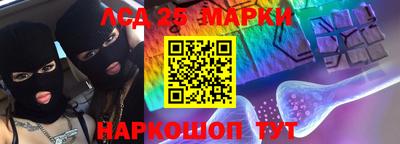 мефедрон Балаково