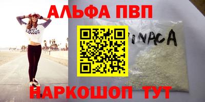 гашиш Балахна