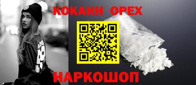 экстази Балашиха