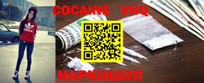 мефедрон Балаково