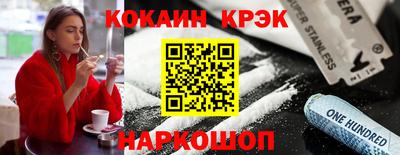 мефедрон Балаково