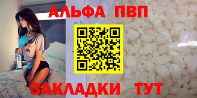 mix Севастополь