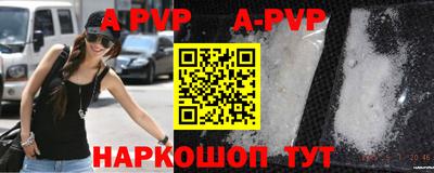 мефедрон Балаково
