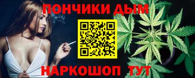 мефедрон Балаково