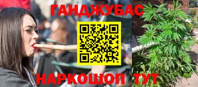 гашиш Балахна
