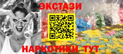 мефедрон Балаково