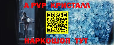 мефедрон Балаково