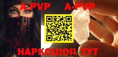 мефедрон Балаково