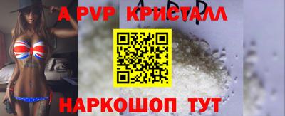 мефедрон Балаково