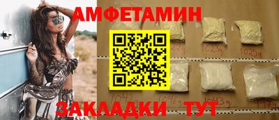 экстази Балашиха