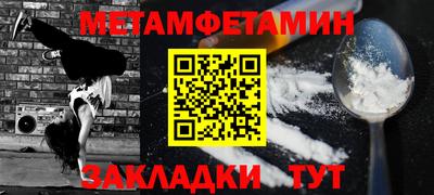 экстази Балашиха