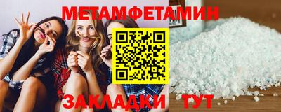 экстази Балашиха