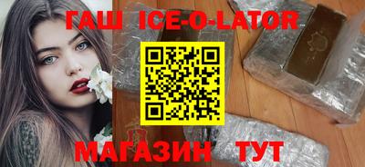 мефедрон Балаково