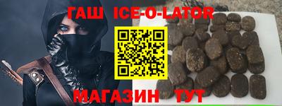 гашиш Балахна