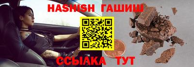 гашиш Балахна