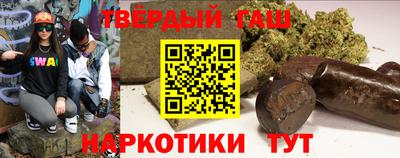 гашиш Балахна