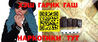 мефедрон Балаково