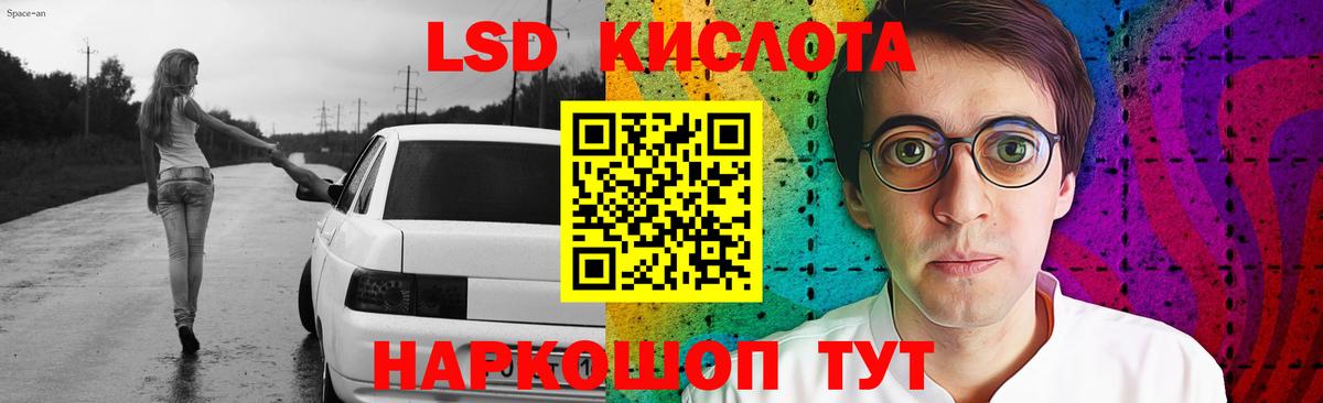 Дубна  Лсд 25 экстази ecstasy  Вход с VPN  LSD-25 экстази кислота 