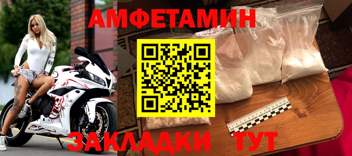 Первитин винт Дубна