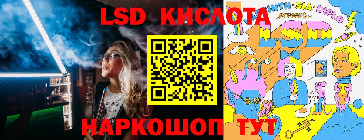 Наркотические марки 1,8мг Дубна