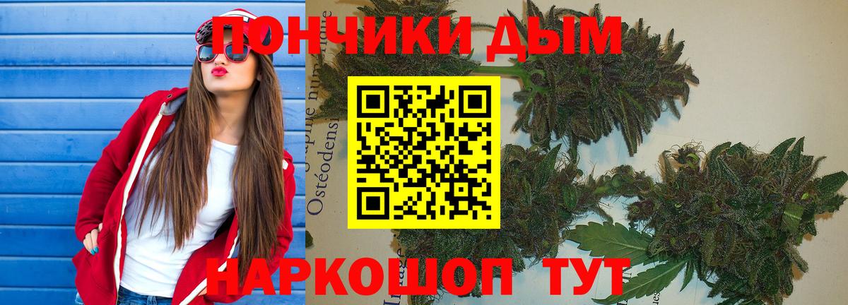 МАРИХУАНА план  Бошки Шишки White Widow  Вход с VPN  МАРИХУАНА Bruce Banner  Дубна 